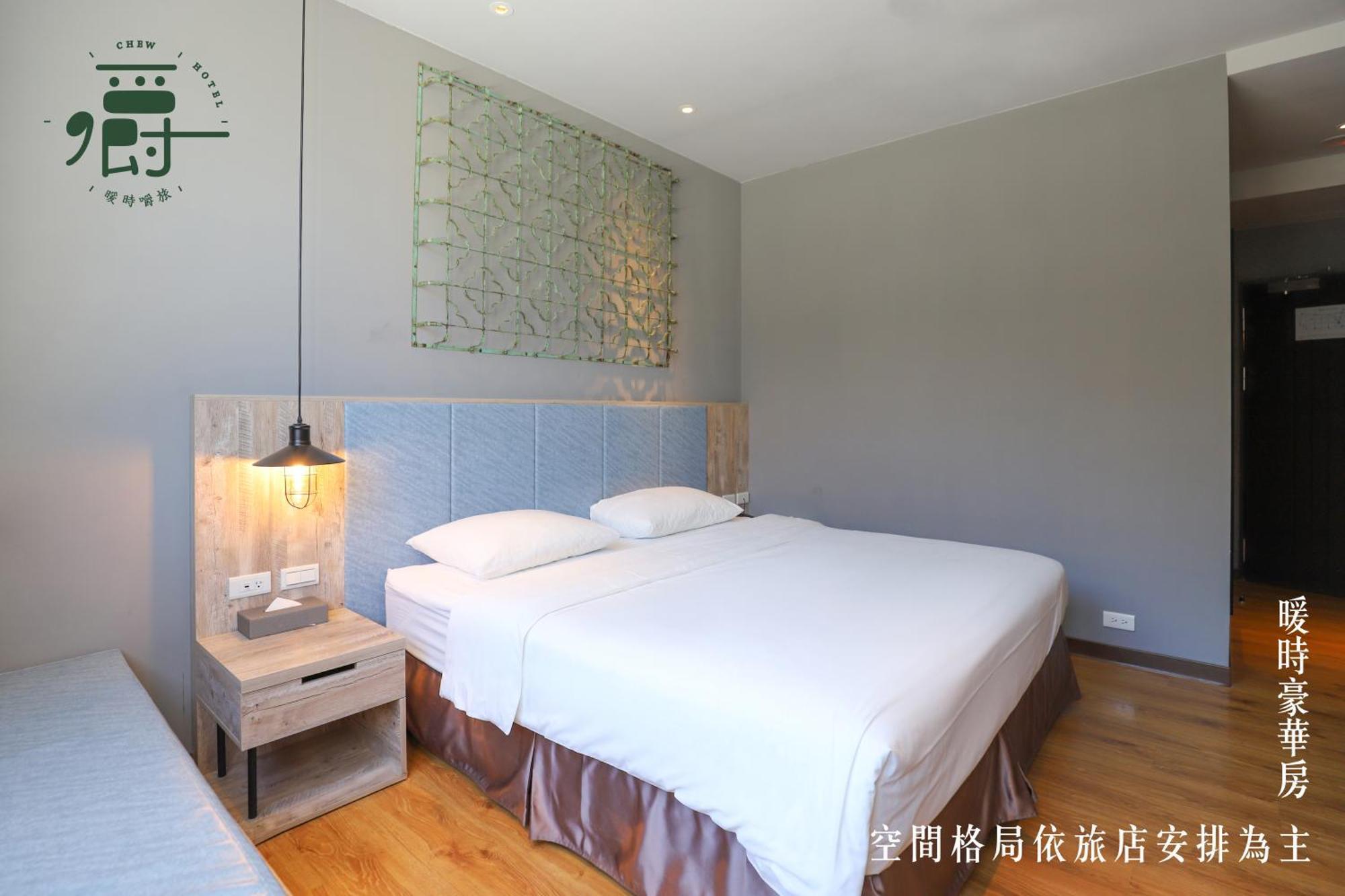 Somer Chew Hotel Tainan Chambre photo