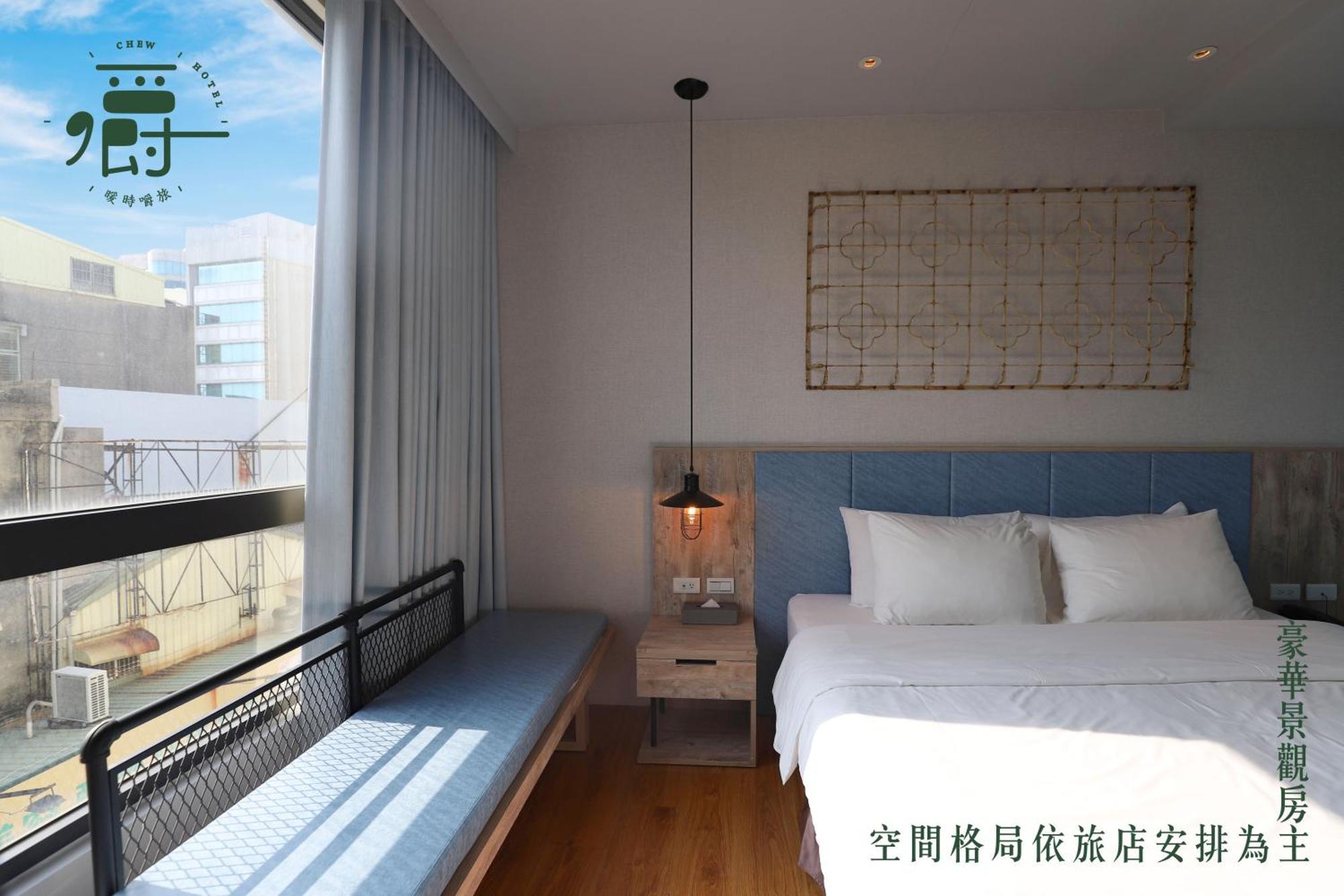 Somer Chew Hotel Tainan Chambre photo