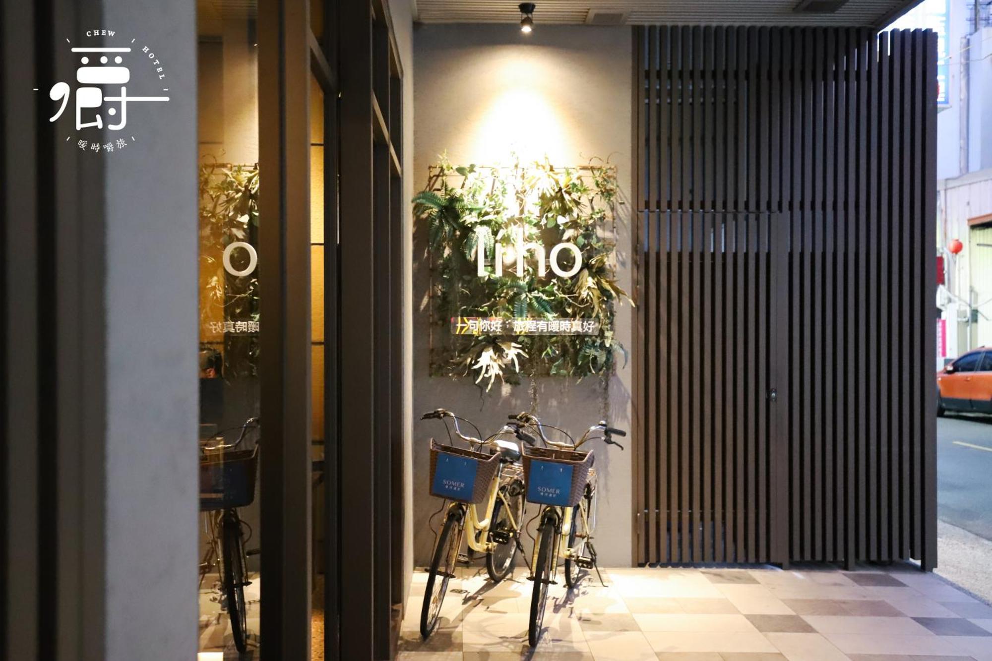 Somer Chew Hotel Tainan Extérieur photo