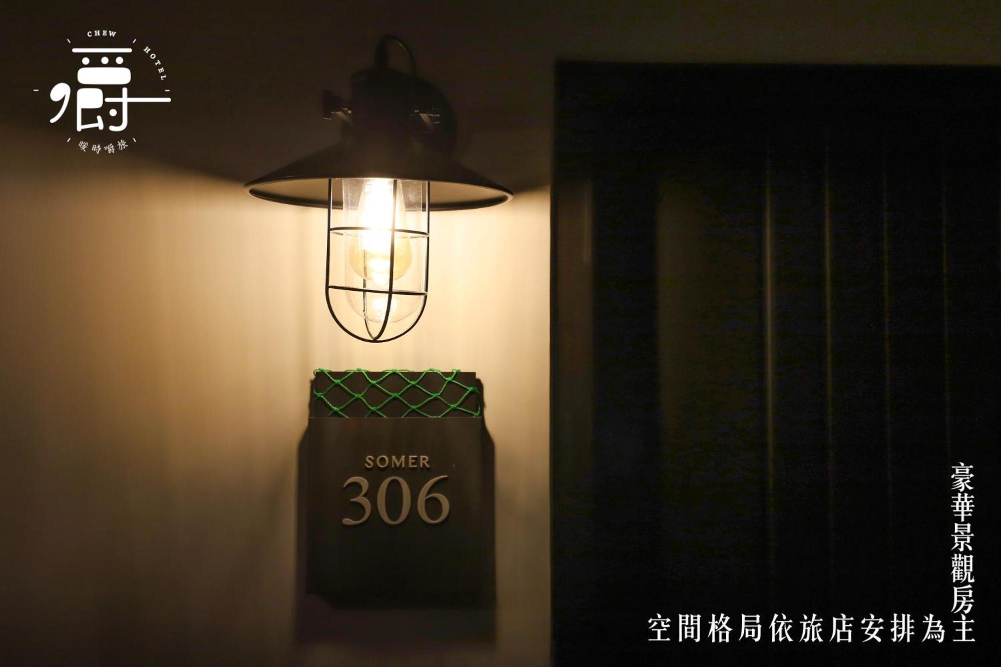 Somer Chew Hotel Tainan Chambre photo