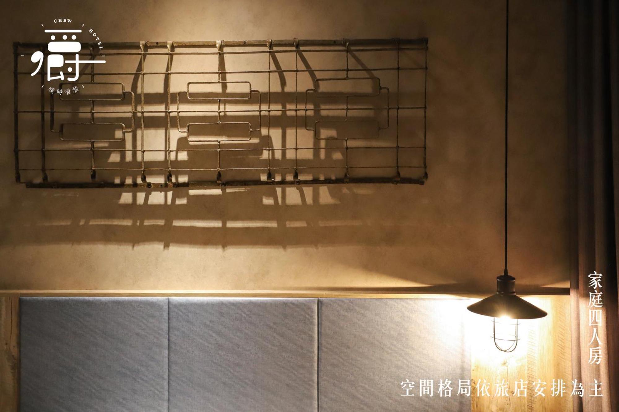 Somer Chew Hotel Tainan Extérieur photo