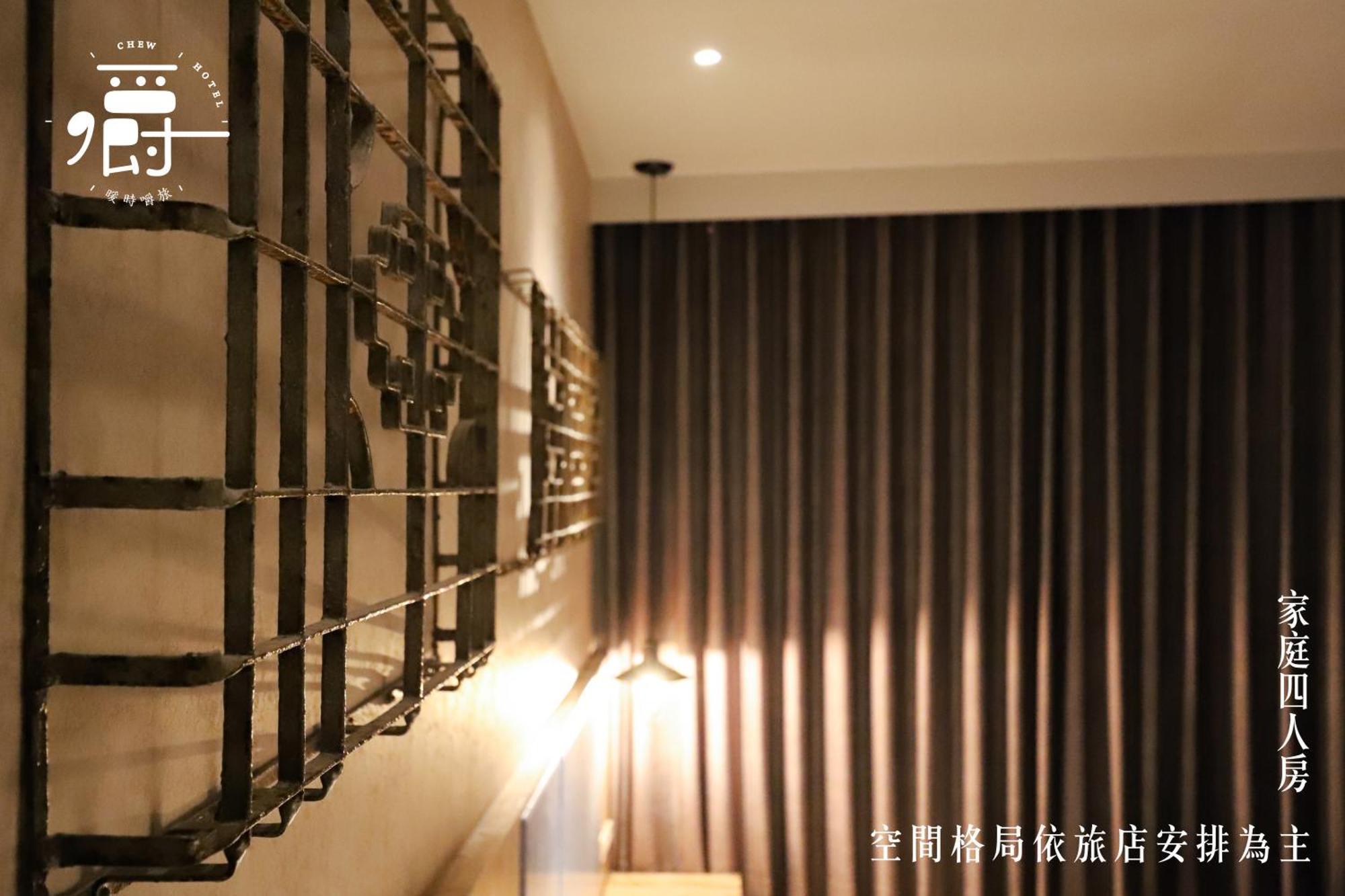 Somer Chew Hotel Tainan Extérieur photo