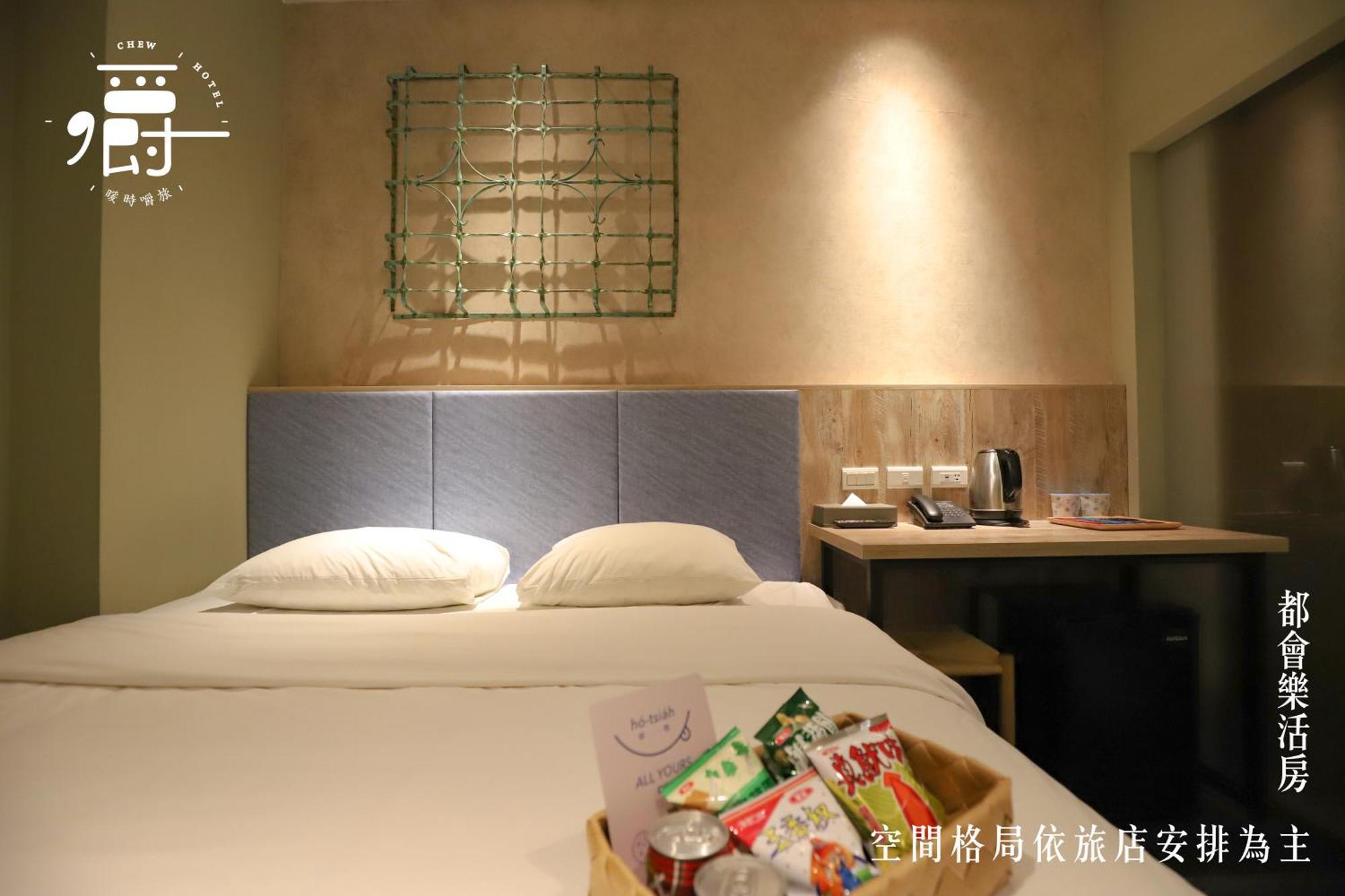 Somer Chew Hotel Tainan Extérieur photo